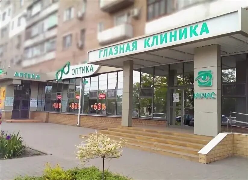 Отзывы об "Ирис", Краснодар, улица Гагарина, 112 - Яндекс Карты