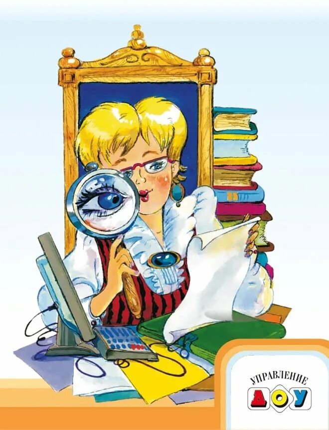 Контрольные по дошкольному образованию. Контрольные по дошкольному образованию. Основные функции дошкольного учреждения. Функции методической службы в доу. Доступность дошкольного образования.