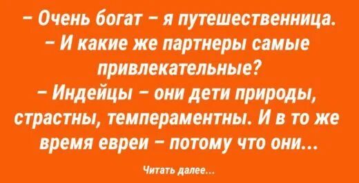 Анекдот заходит как то в бар. Заходит как то еврей в бар. анекдот про еврея в баре.