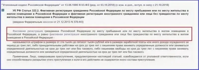 Не сделал регистрацию
