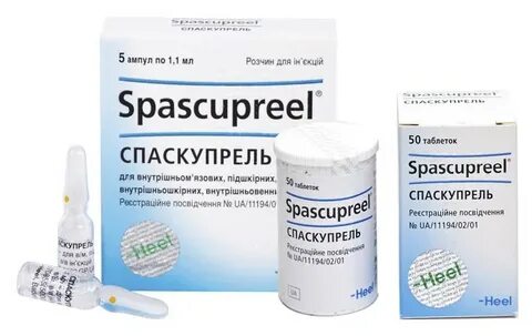 Спаскупрель инструкция