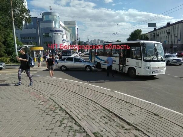 Ост белгород. Остановка Родина Белгород. Остановка стадион Белгород. Конечная остановка в Новлянске. ДТП рейсового автобуса Смоленск Белгород.