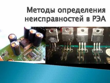Ошибка метода определения