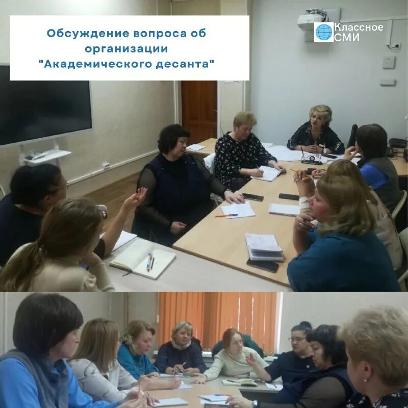 ведется обсуждение