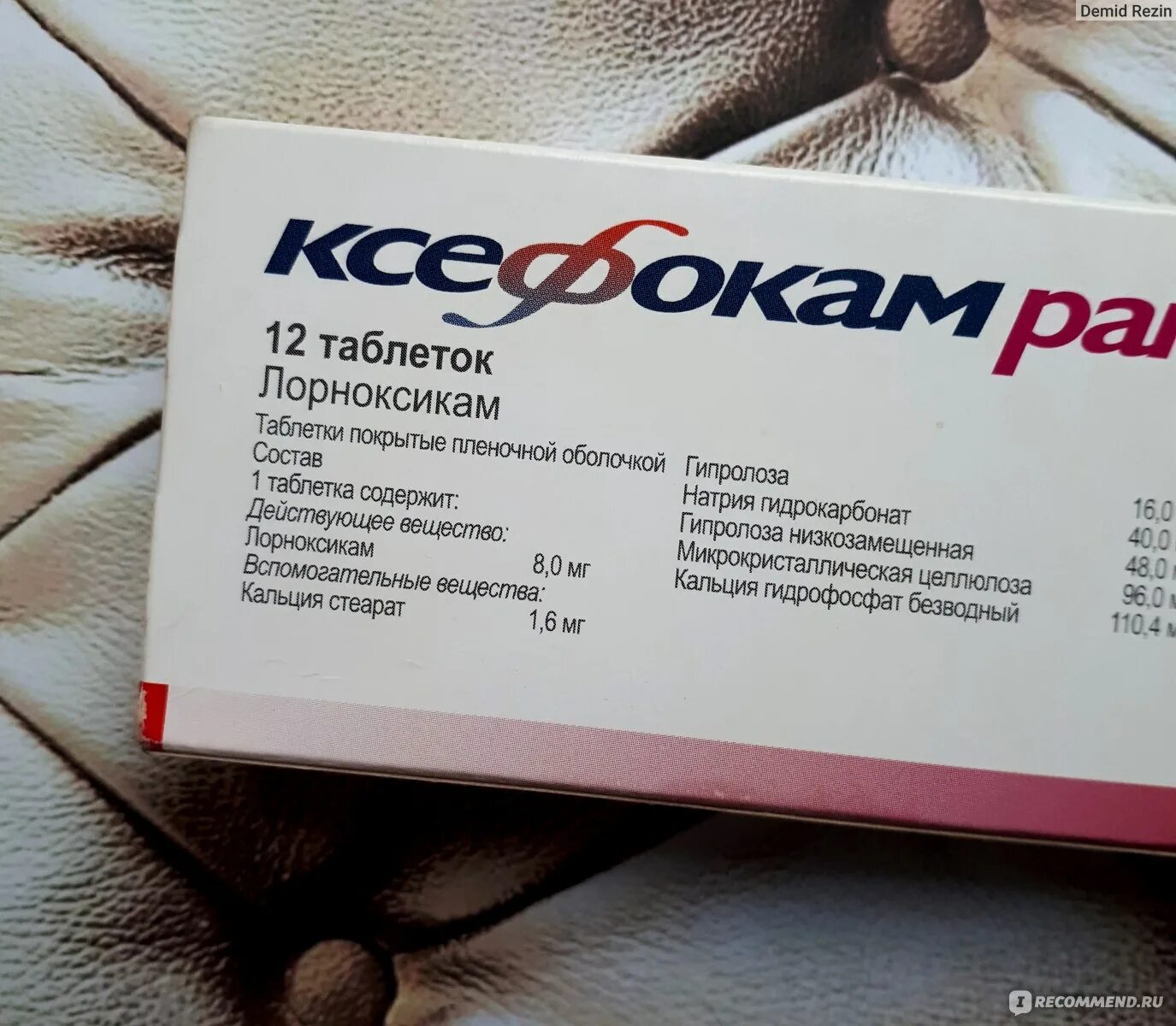 Ксефокам таблетки инструкция. Ксефокам 16 мг таблетки. НПВС Ксефокам. Ксефокам Рапид 8 мг уколы. Ксефокам уколы 10мг.