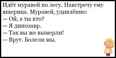 Черный юмор без мата смешно