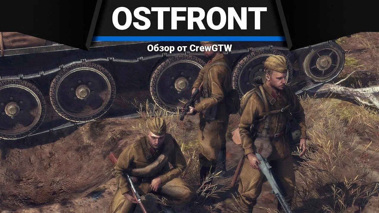 Русификатор call to arms gates of hell. Call to arms - gates of hell: ostfront. gates of hell динамическая компания. call of arms ostfront gates hell моды. call to arms gates of hell моды.