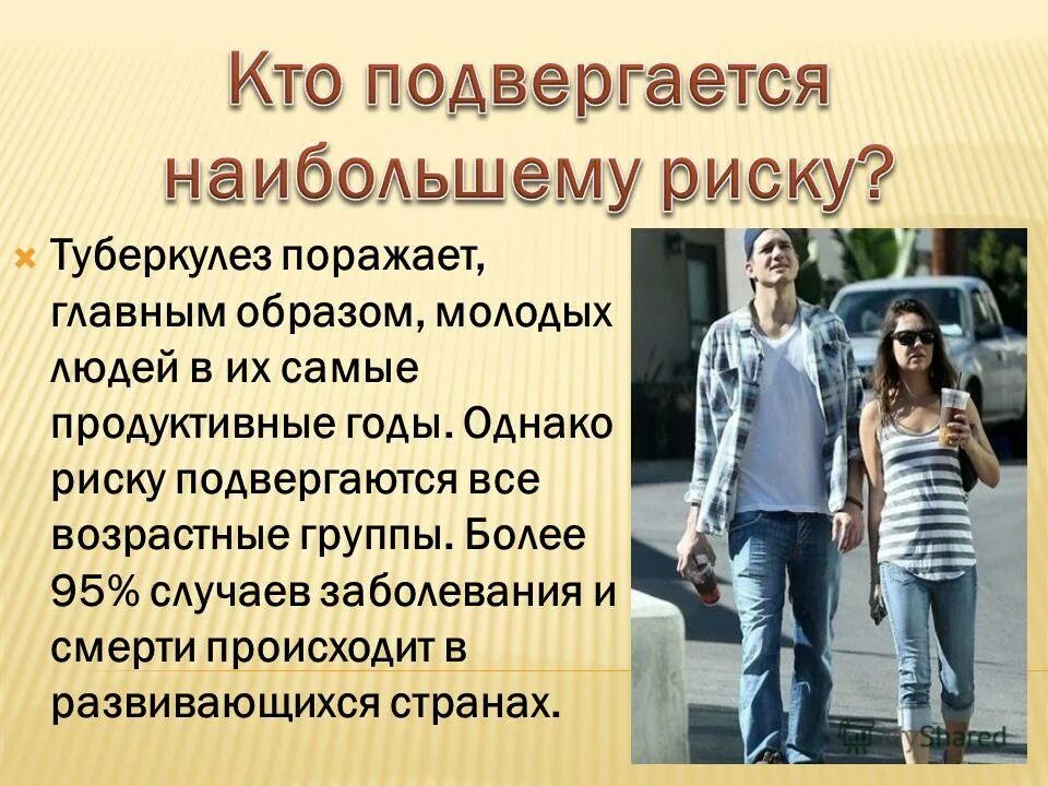 Человек в растерянности. Джо триббиани. Главные холостяки страны. Поведение героев на свободе. Удивленный взгляд.