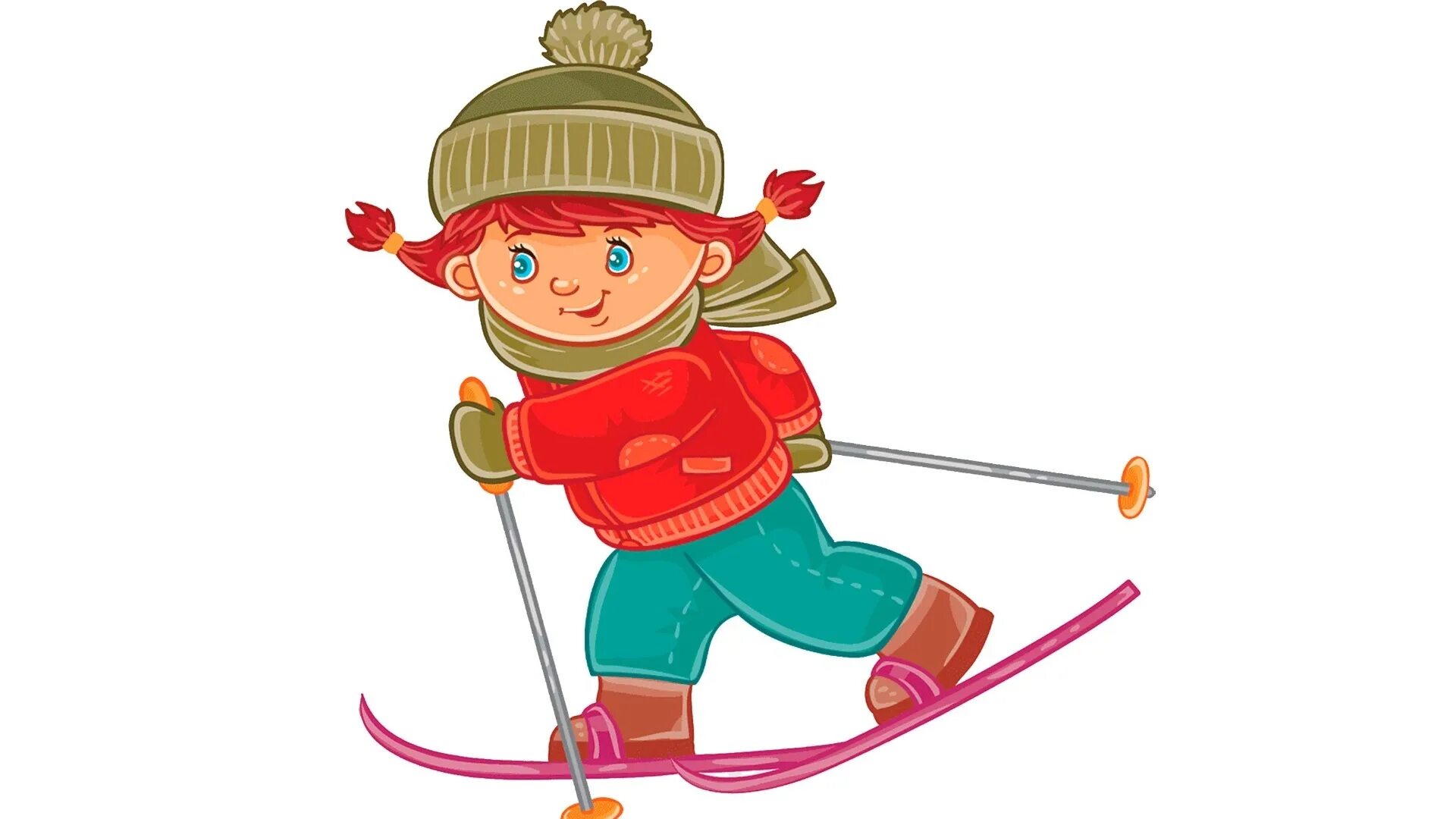 Юный лыжник. Мультяшка на лыжах. Девочка катается на лыжах. Мальчик катается на лыжах. Лыжи рисунок.