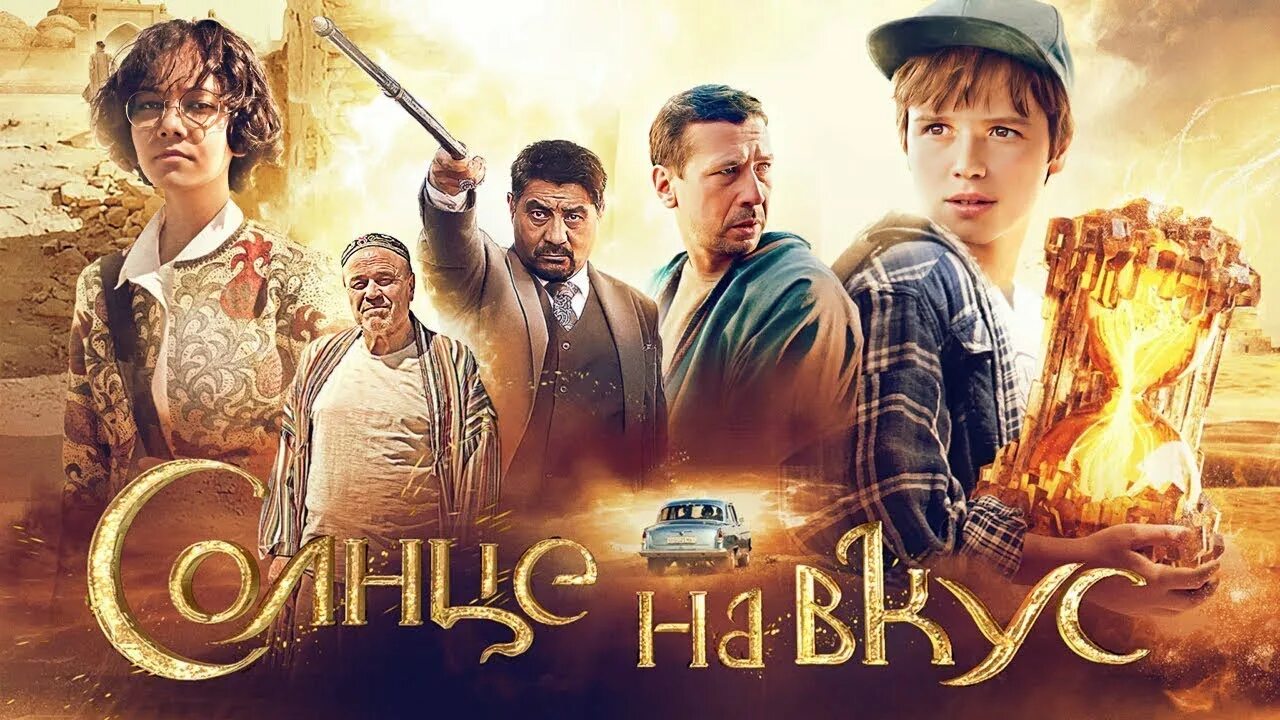 Вкус жизни 2021 кадры из фильма. Извержение вкуса 2022 фильм flux gourmet. Фильм вкус жизни 2018. Вкус трейлер. Извержение вкуса / flux gourmet.