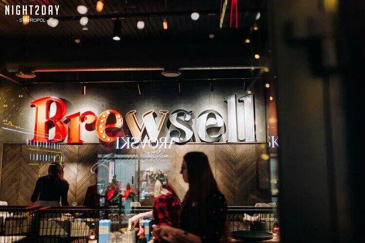 Ставрополь октябрьская улица 192в brewsell. Брюссель ставрополь октябрьская. Бар брюссель ставрополь савченко. Брюссель магазин. Брюссель ставрополь октябрьская.