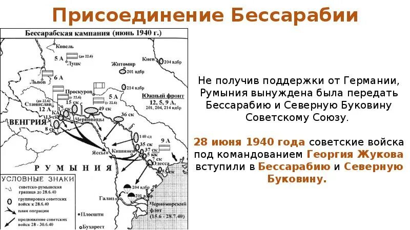 Договор о дружбе и границе между СССР И Германией. Договор о дружбе и границе между СССР И Германией границы. Договор о дружбе и границе карта. Предпосылки заключения договора о дружбе и границе. Договор о границе россии и украины