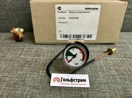 Манометр котла навьен