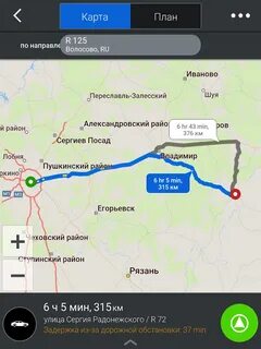 Навигатор орел