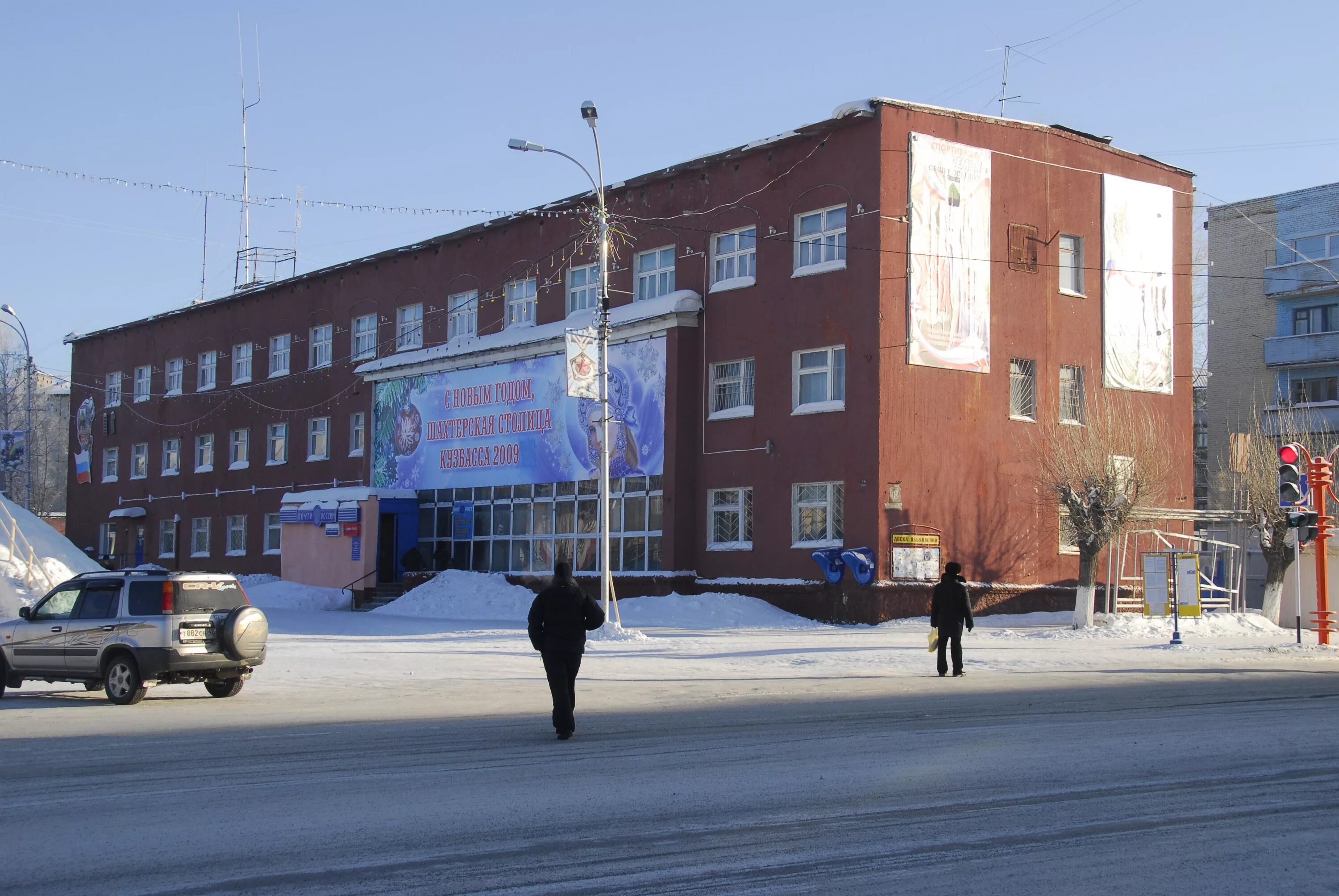 Погода в березовском кемеровской на месяц. Администрация Березовского Кемеровской области. Березовский Кемерово администрация. Г Березовский Кемеровская область музей. Музей им Плотникова Березовский Кемеровская область.