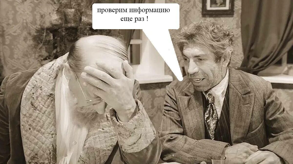Преображенский был ли такой доктор. Профессор преображенский и шариков. профессор преображенский собачье сердце. собачье сердце шариков и преображенский. шариков мемы.