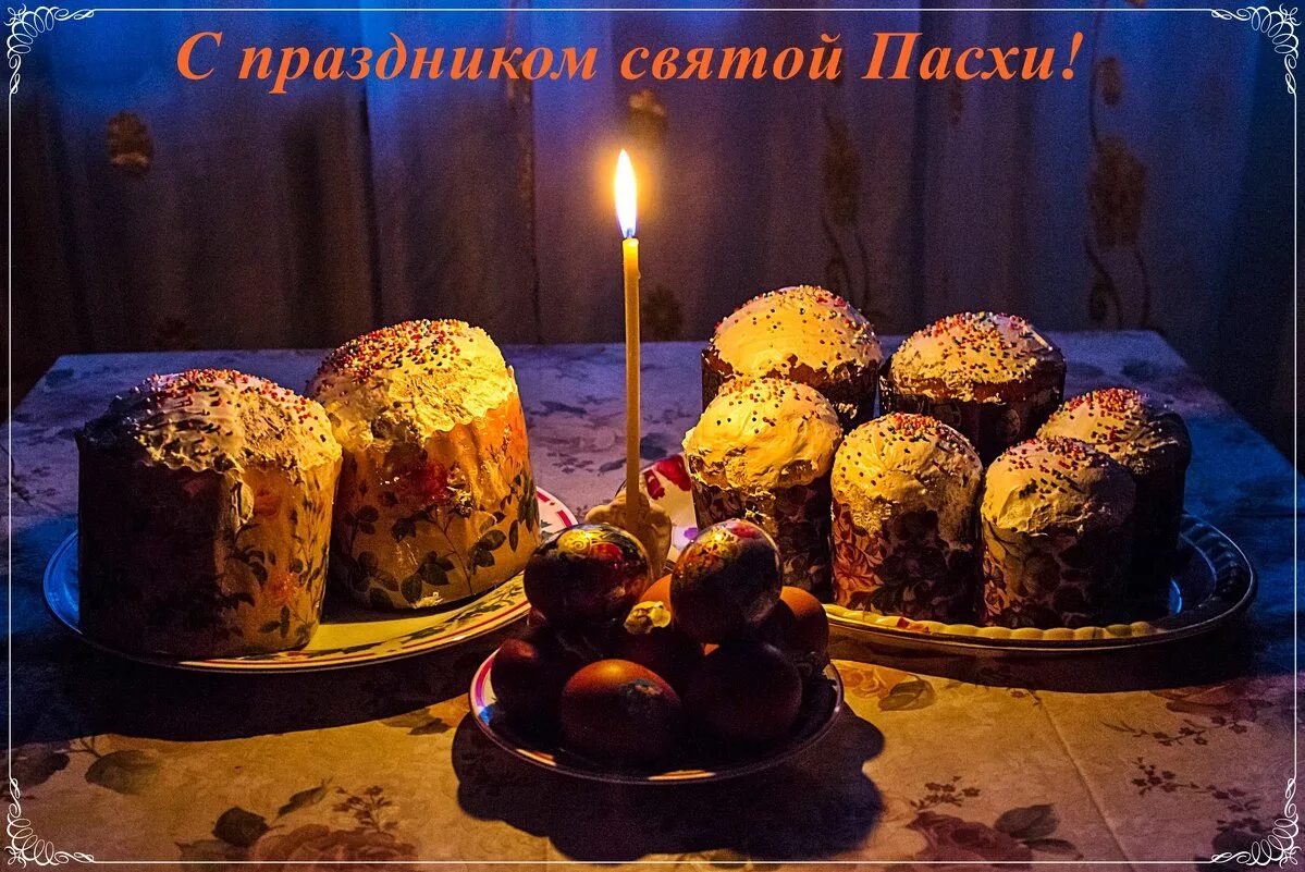 священной пасхи. поделка христово воскресение. с праздником светлой пасхи мира и добра. христос воскресе православные. священник на пасху.