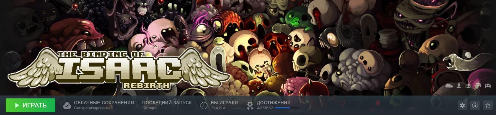 Greed isaac. Достижение 1000000% isaac. the binding of isaac ultra greed.