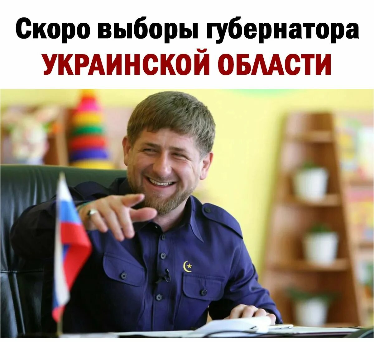 Выборы мем. Плакат скоро выборы. Плакат "скоро выборы?" 1996. Скоро выборы проверь подвал. Выборы 2012.