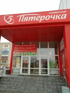 Московская каменск шахтинский