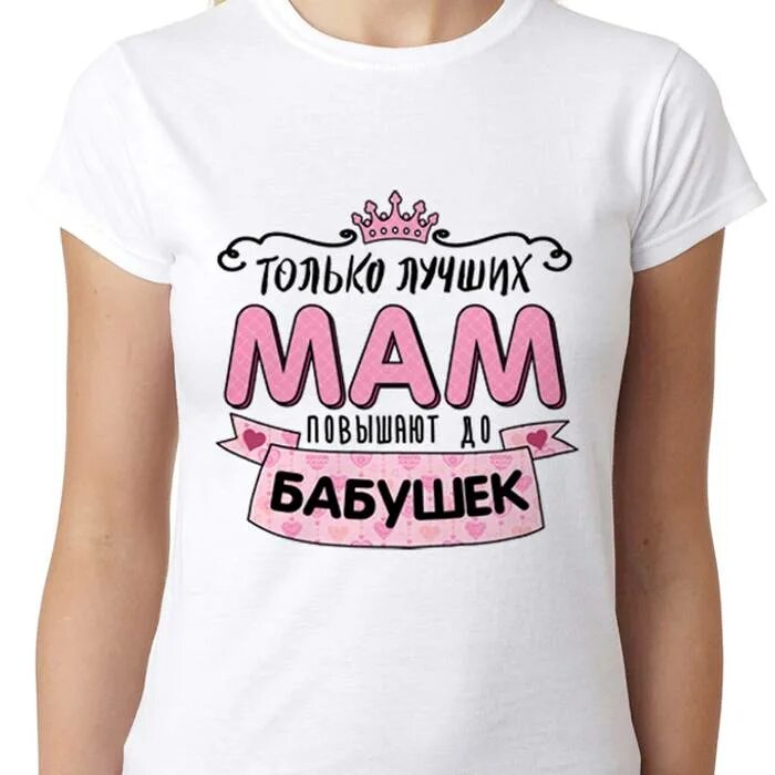 Есть в этом мире большом лучшая мама. Моя мама самая самая. Самые милые стихи для мамы. Самой лучшей маме на свете. Самой лучшей маме на све е.