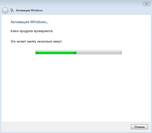 Активировать windows по телефону. Активация. Активация виндовс 7. Активируйте виндовс 7. Как активация Windows 7.