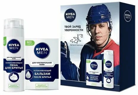 Nivea men успокаивающий бальзам