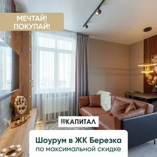 Капитал 62