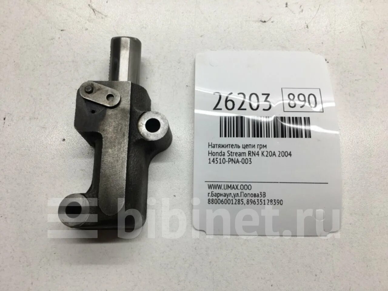 Ролик грм хонда бф30. 14520-p13-013. 14510-5a2-a02. Honda pilot замена грм. Гидронатяжитель грм honda integra.