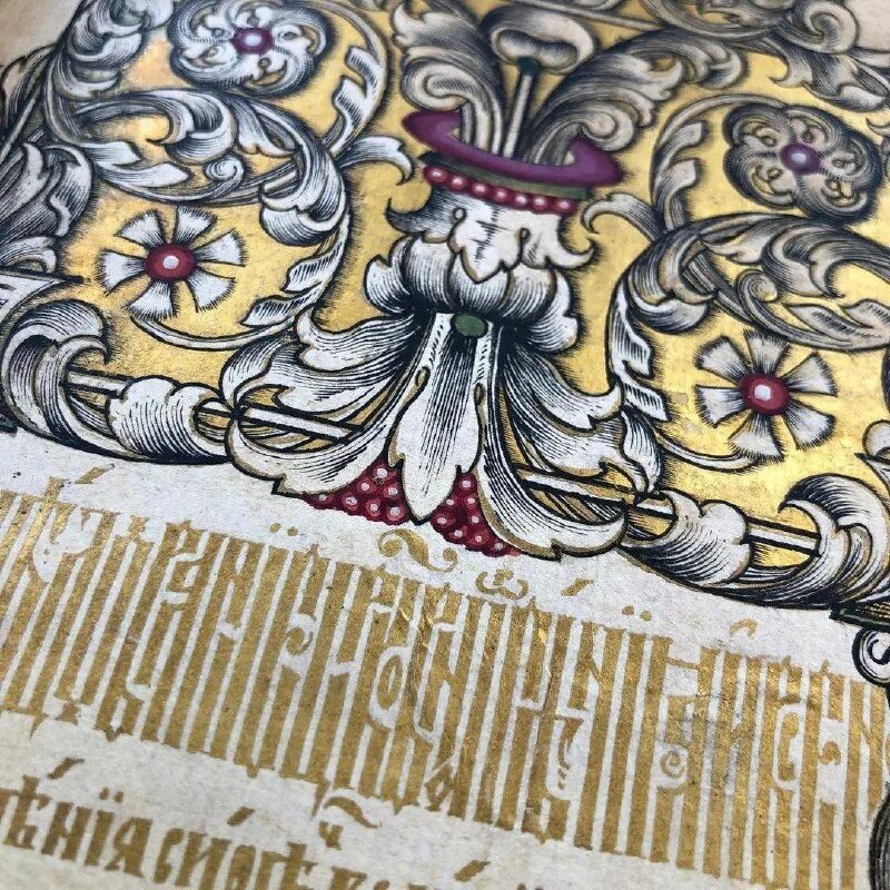 рукопись 2023. иван федоров апостол 1564. фон рукопись. рукописи александра сергеевича пушкина. орнамент первая книга апостол 1564.