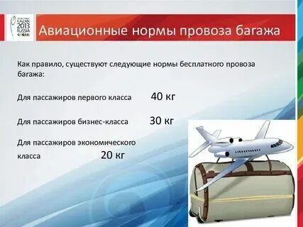 Нельзя перевозить пассажиров