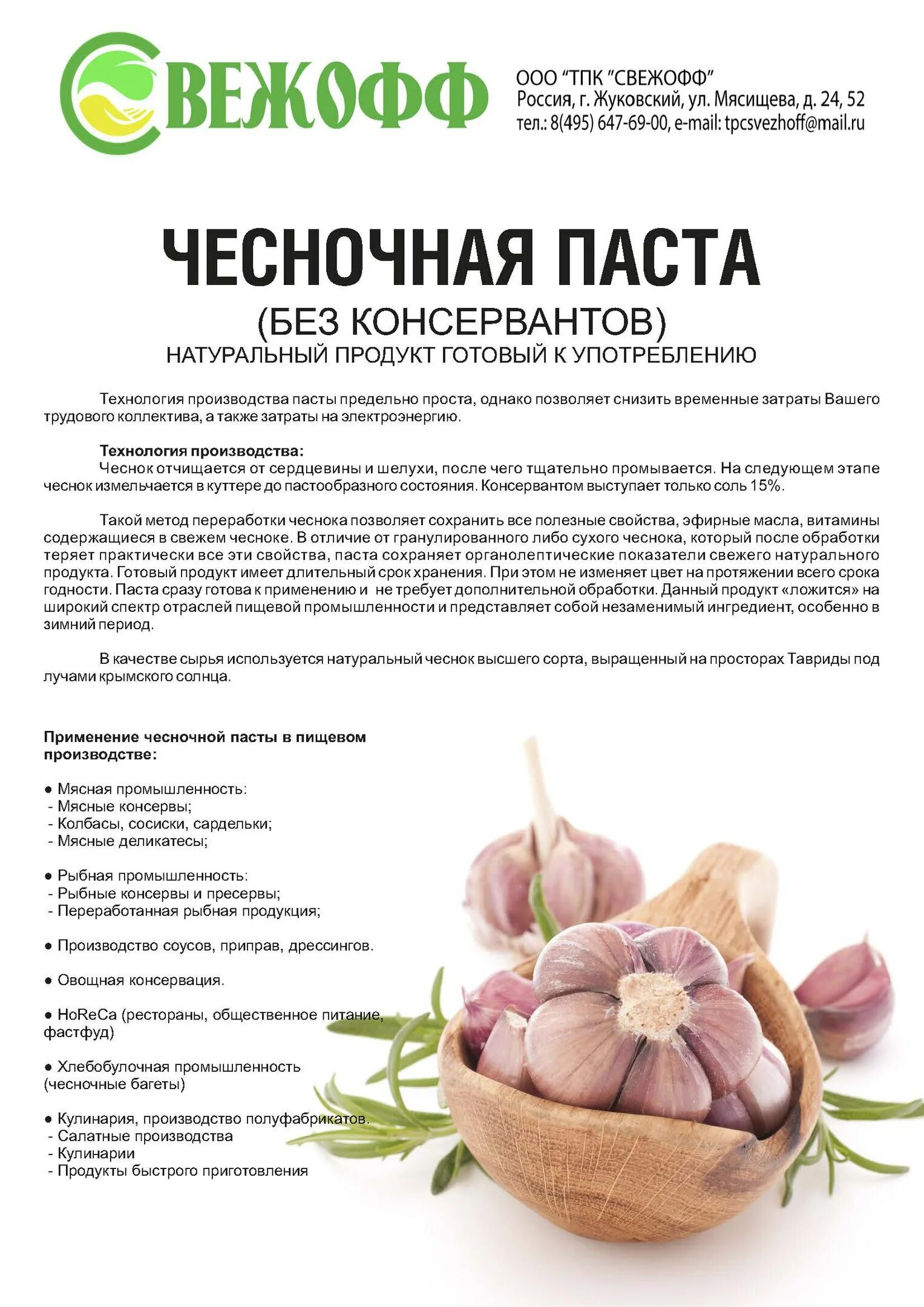 трубчатые макаронные изделия ассортимент. макароны для презентации. пищевая ценность макаронных изделий в 100 грамм. рецептура макаронных изделий. макарон мыть перед приготовлением.