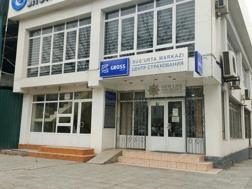 Эмблемы фирм производителей инструментов. Гросс иншуранс. Gross insurance узбекистан logo. Gross insurance узбекистан. Страхование gross.