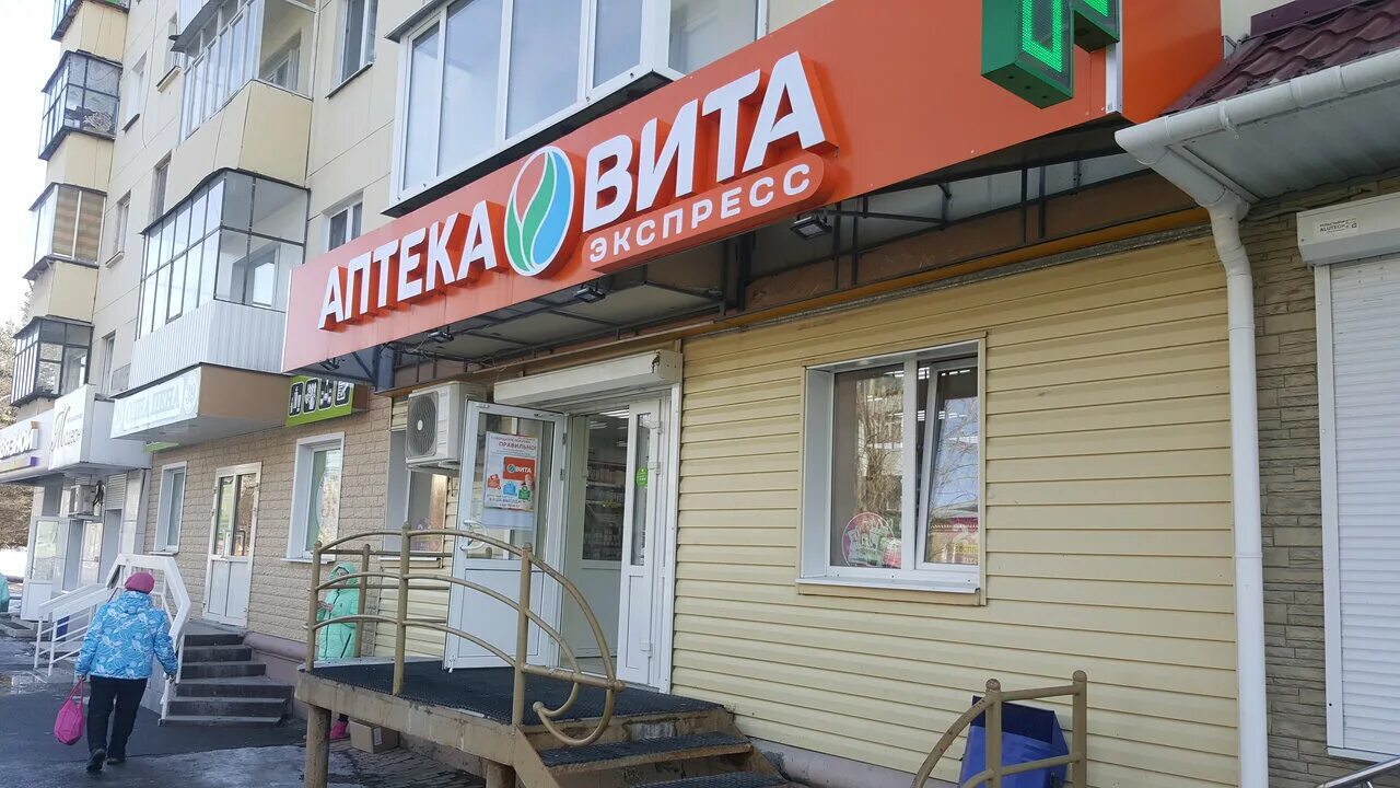 живика южноуральск. аптеки заречный свердловская. аптеки заречный свердловская. таховская 12 заречный свердловская область. ленина, 58 а заречный пензенской области.