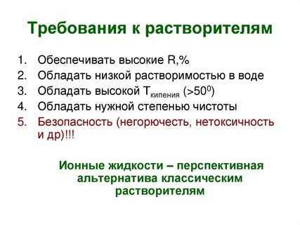 Нужный стадия