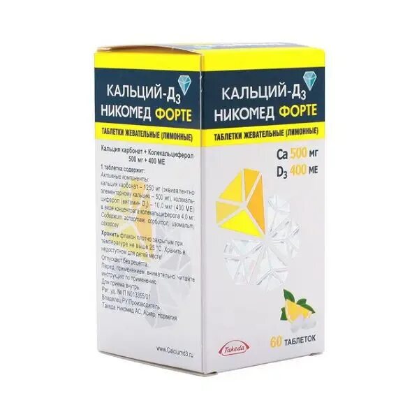 Кальций никомед форте инструкция по применению. Кальций-д3 Никомед форте. Кальций-д3 Никомед форте таб. Жев. 500 Мг+400 ме №60 лимон. Кальций д3 Никомед 500. Кальций-д3 Никомед 100 таблеток.