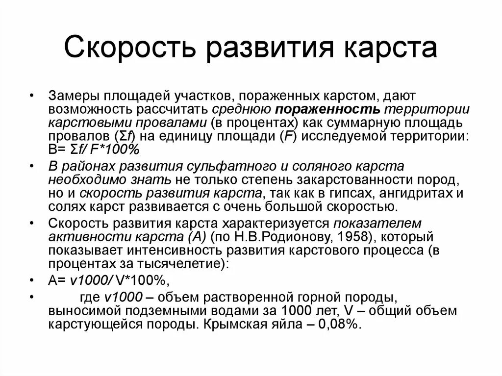 Развивать скорость почему и