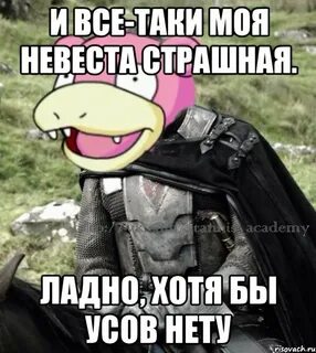 Хотя ладно