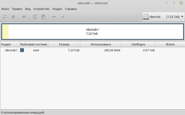 Форматировать ext4. Ext4 файловая система. отформатирован в ext4. раздел жесткого диска с файловой системой ext4. соединение ext что такое.