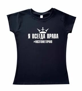 Жизнь одна но это не точно