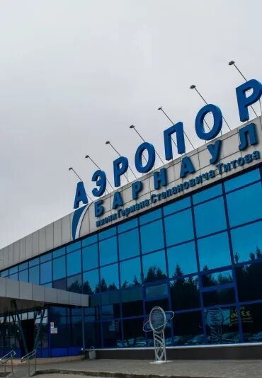 Аэропорт барнаул номер телефона. Новапорт аэропорты. Аэропорт барнаул номер телефона. Барнаул аэропорт 2023. Аэропорт барнаул 2022.
