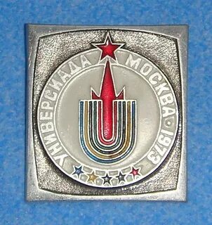 Где прошла vii летняя универсиада в 1973