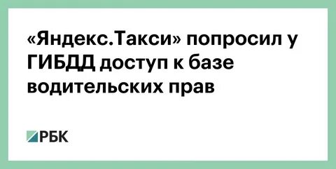 Где внук
