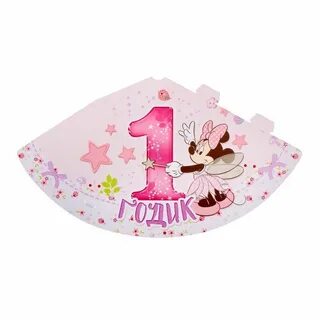 Шапки на 1 годик