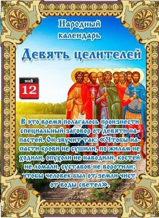 Пин от пользователя Galina на доске Праздники День памяти, Открытки, Праздник