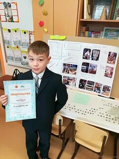 Конкурс исследовательских работ школьников 2024