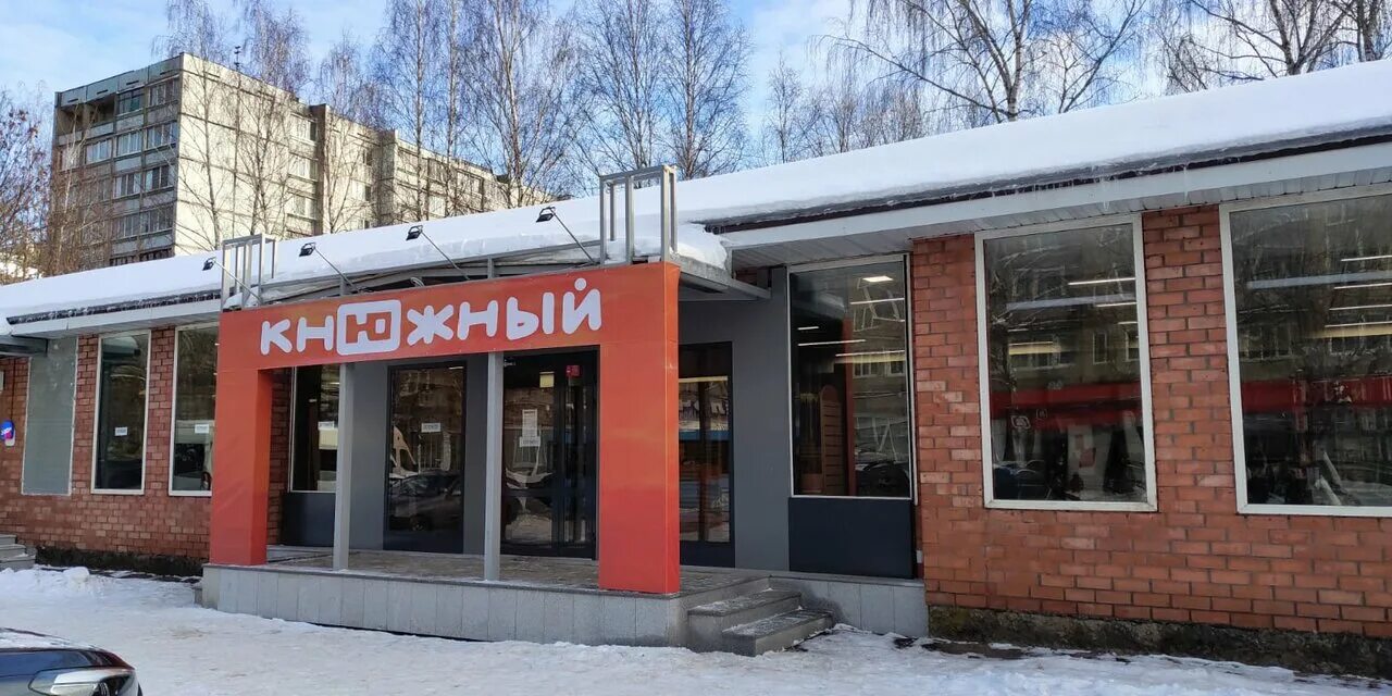 книжный мир магазин. тверь бульвар гусева 27. книжный тверь. тверь трёхсвятская улица 28. книжный мир в твери.