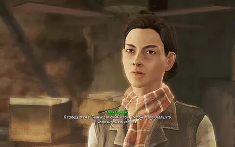 Обыскать дом эрла стерлинга fallout 4