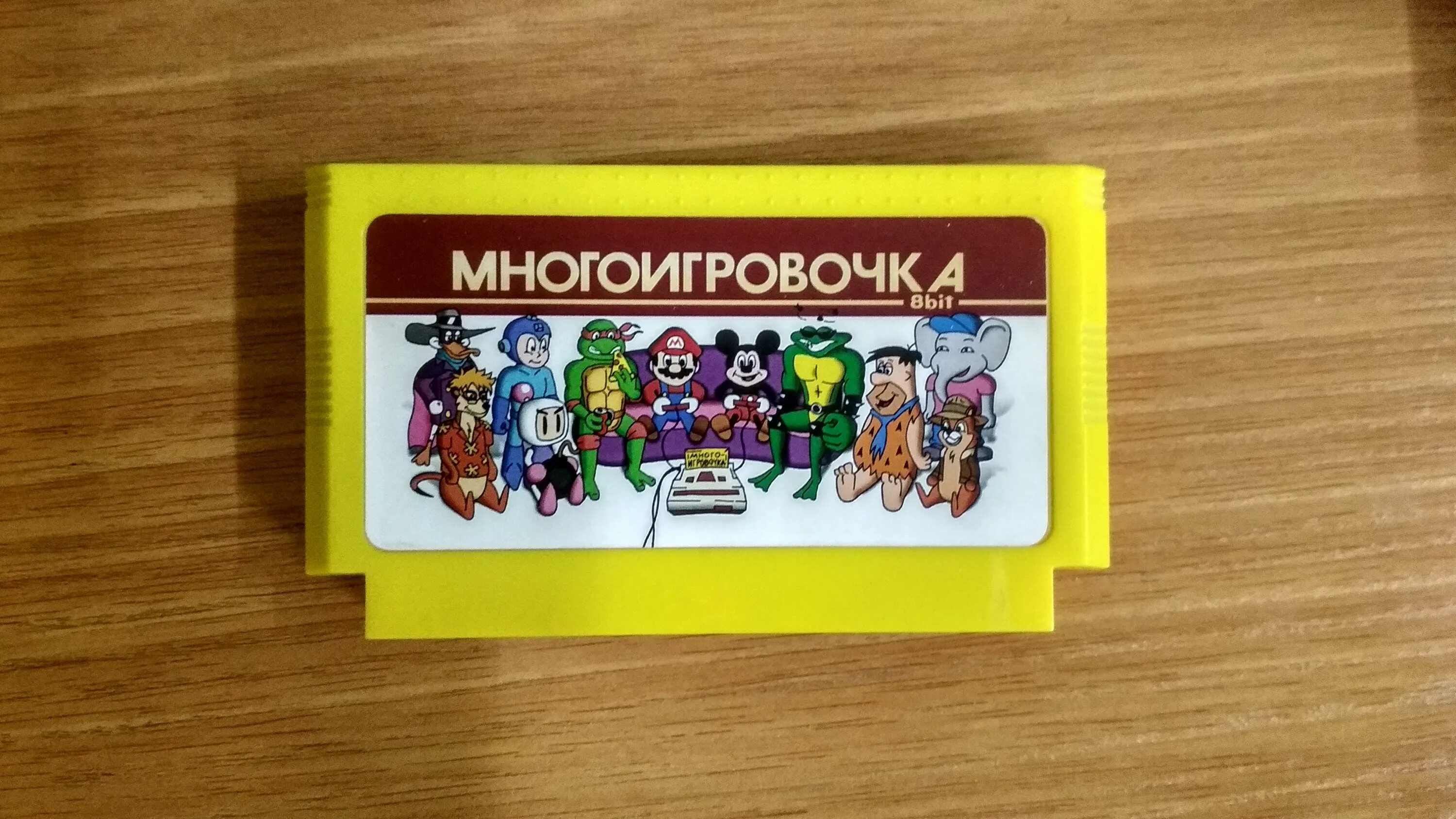 Magic john. Книга Famicom. Денди человек. Денди 300 игр. Famicom Detective Club.