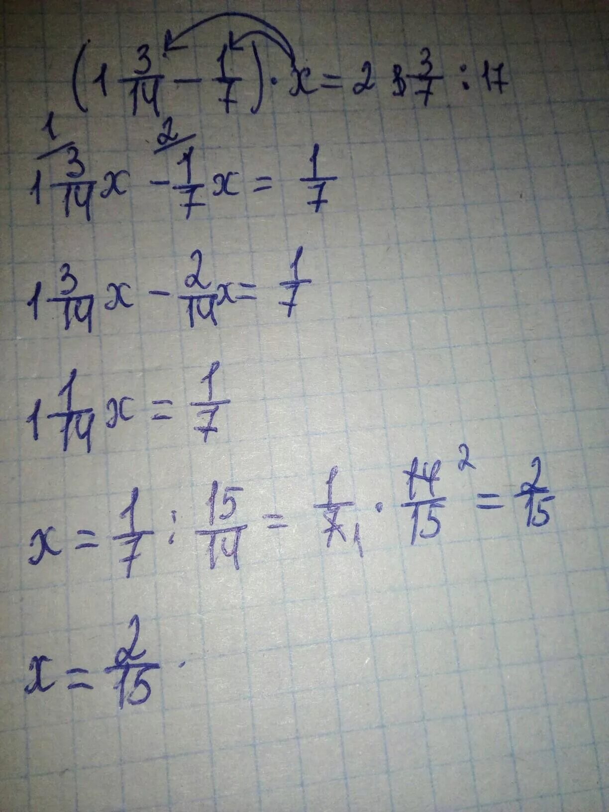 Х/7-3х-1/14=2. 1 1 Целая 1/3. 2 - 1/3=1 Целая 3/3-1/3. -3х2-14х-7 х-1 2.